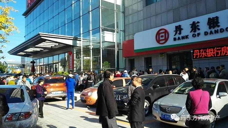 丹东市不动产登记和房屋交易大厅正式运营 开启高效便民新篇章