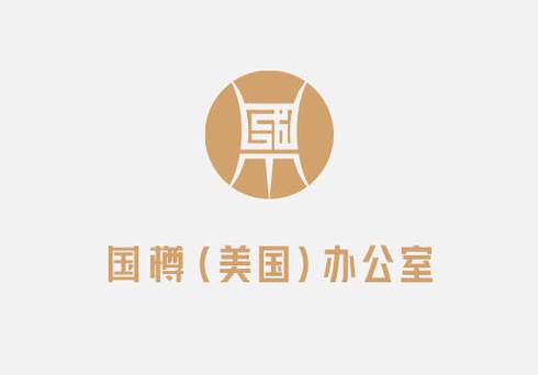 跨境遗产的守护者 国樽律所代理中澳美三地遗嘱公证及财产隔离案启示录
