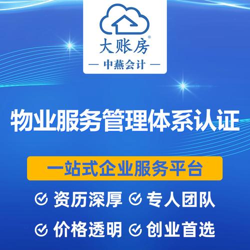 2024年客户服务管理软件排名及其在不动产登记代理服务中的应用指南